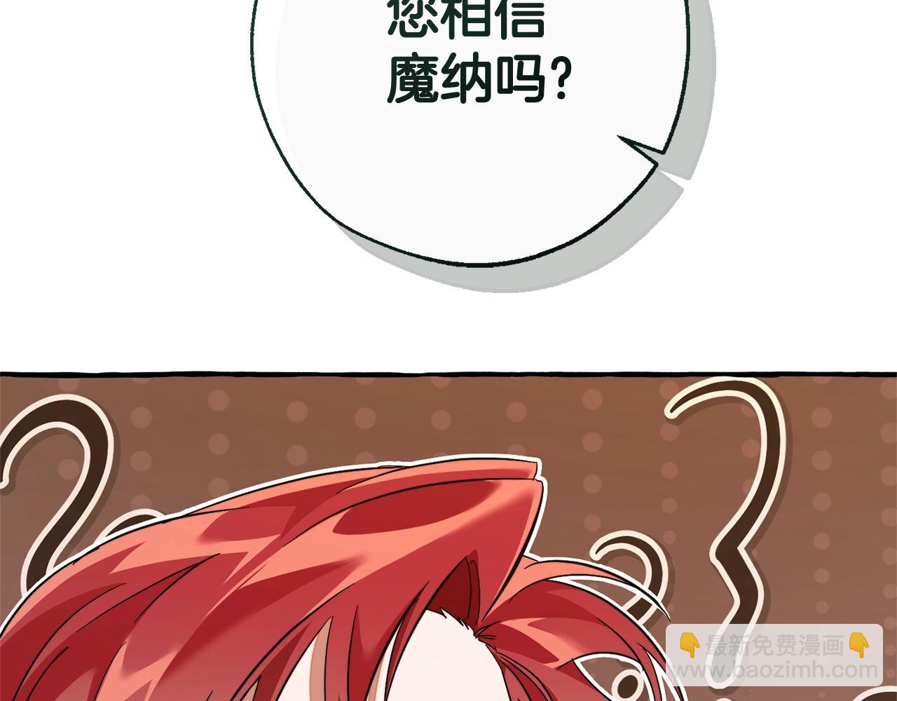 第131话 谁是龙？172