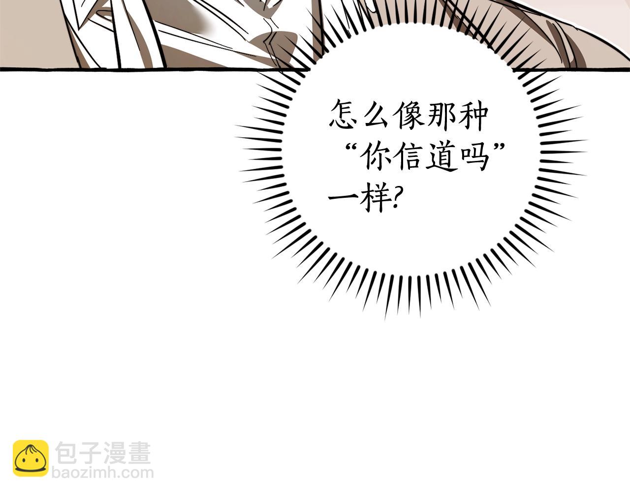 第131话 谁是龙？174