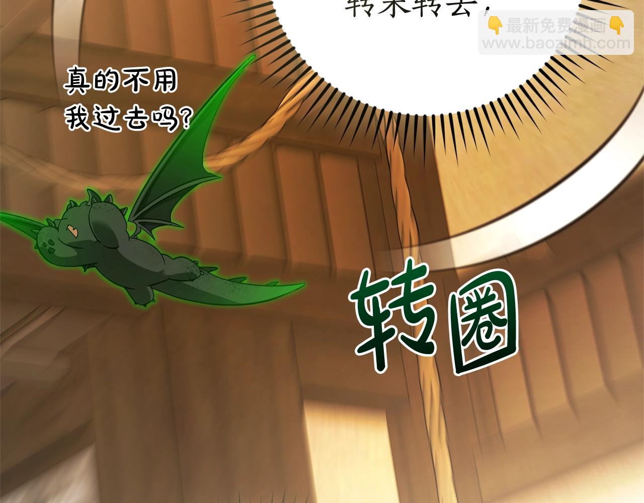 第131话 谁是龙？178