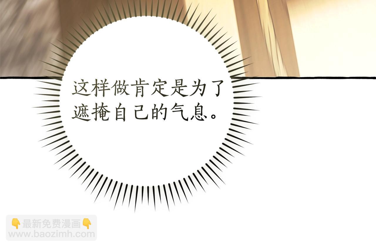 第131话 谁是龙？179