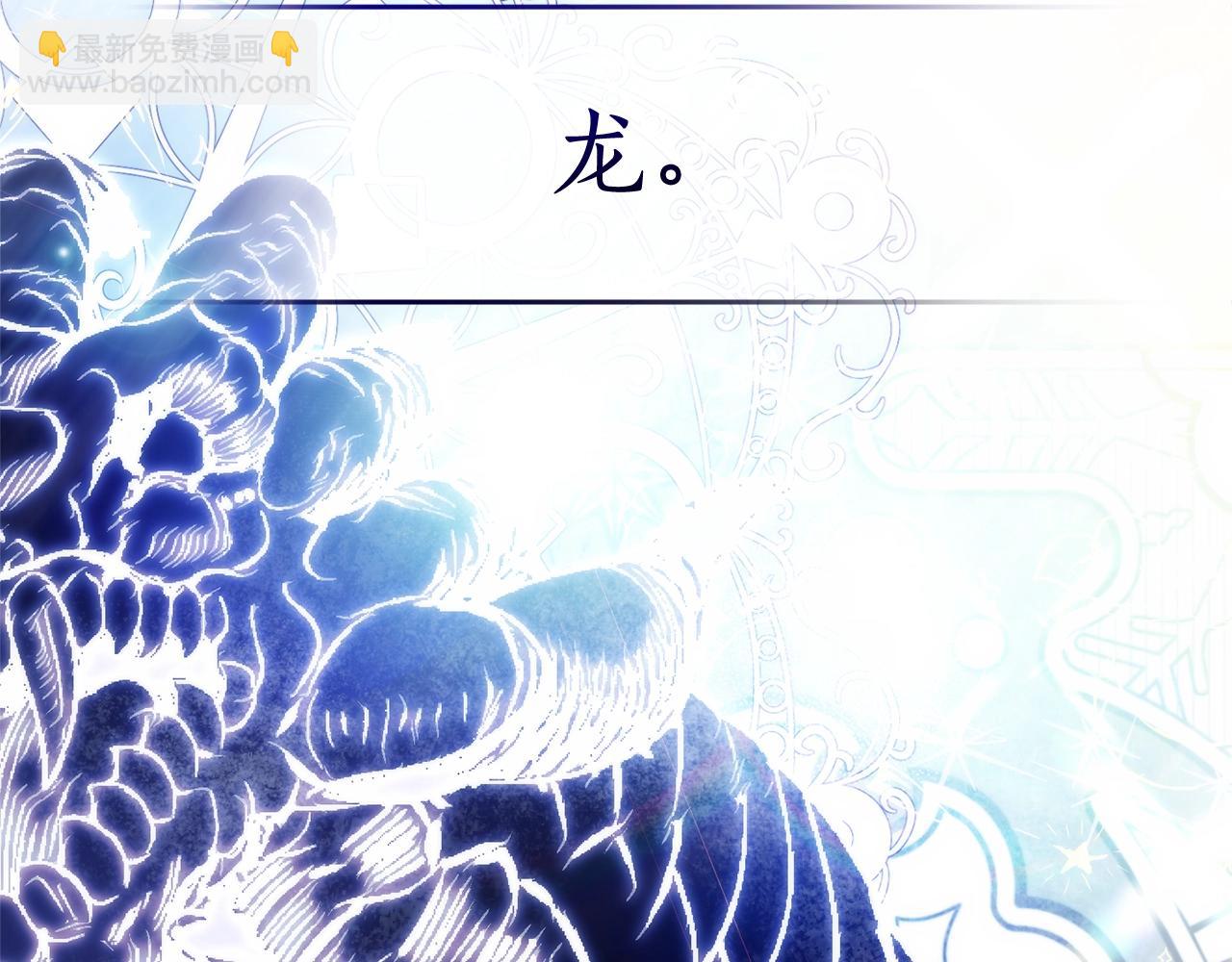 第131话 谁是龙？181