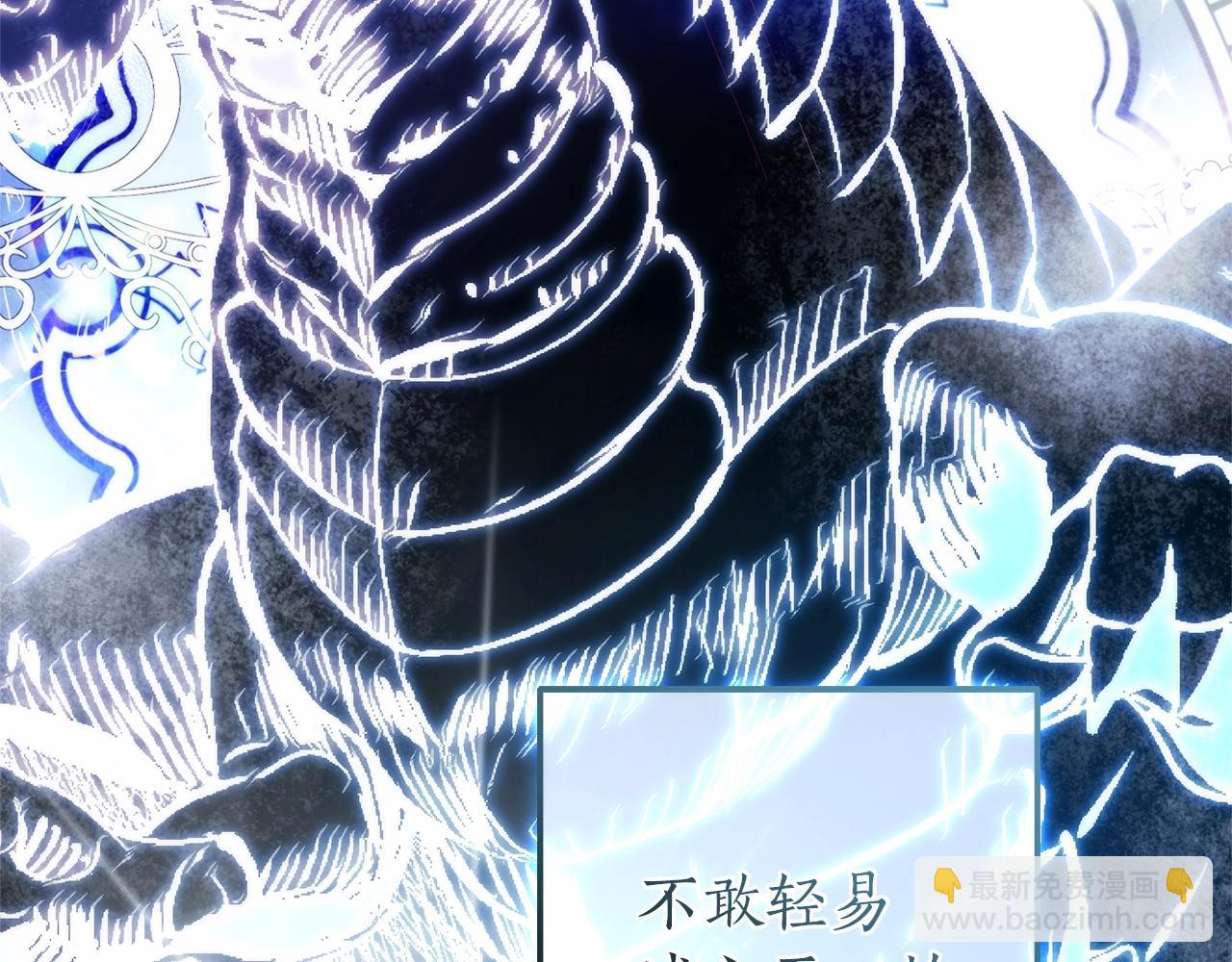 第131话 谁是龙？182