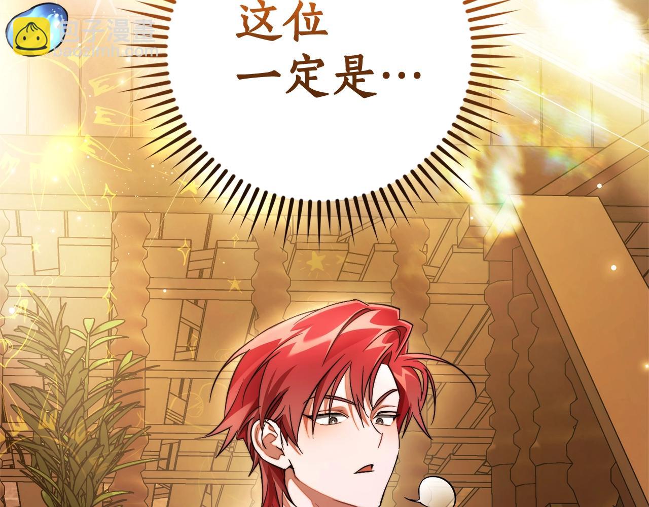 第131话 谁是龙？186