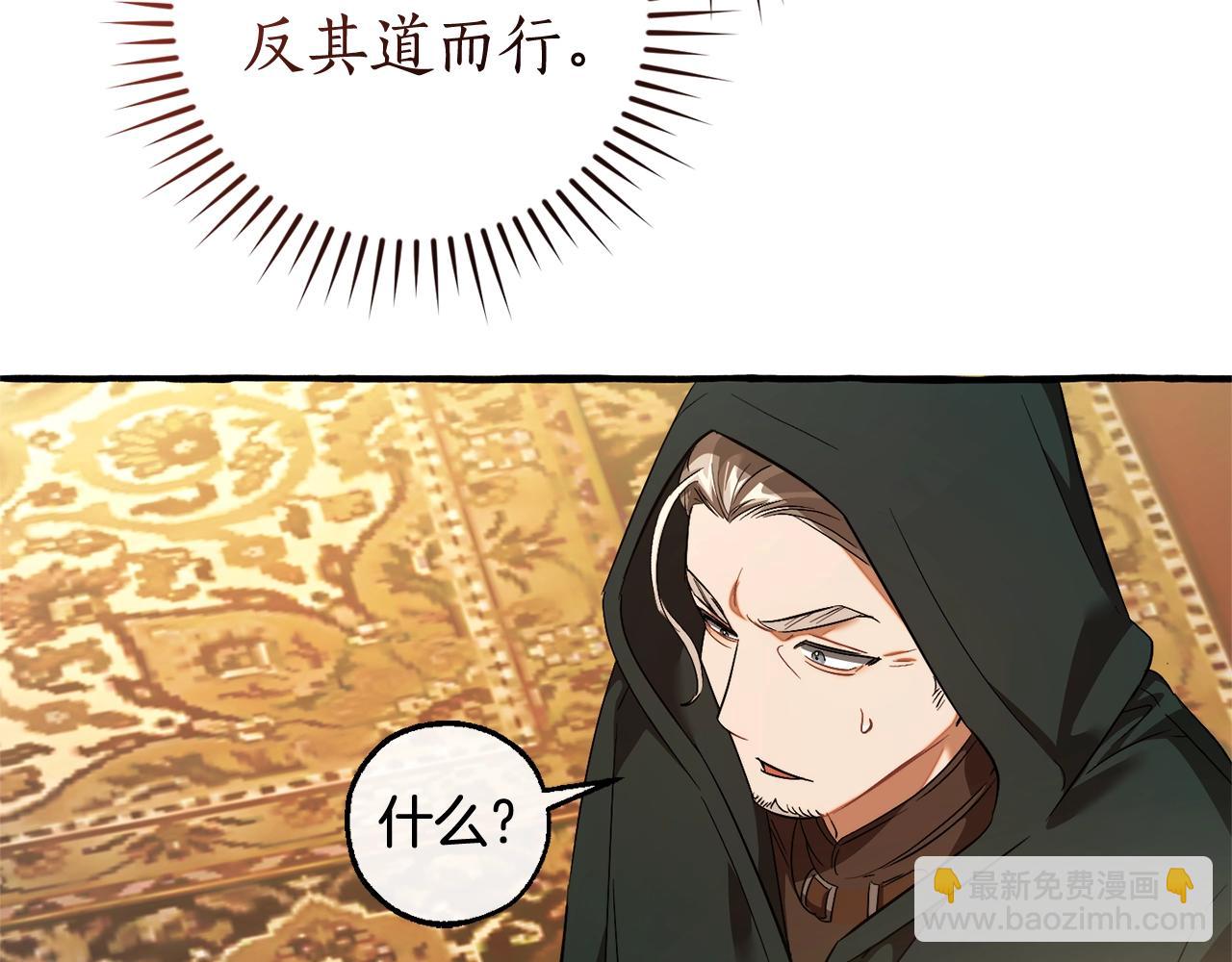 第131话 谁是龙？191