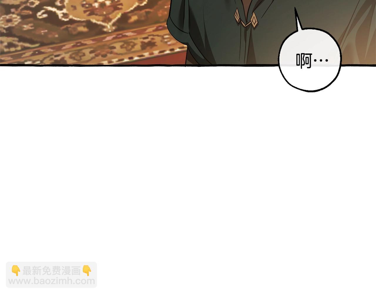 第131话 谁是龙？192