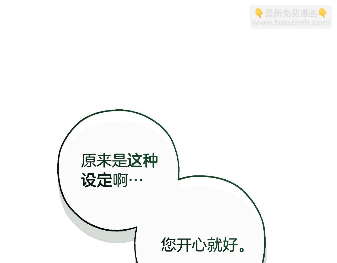 第131话 谁是龙？193