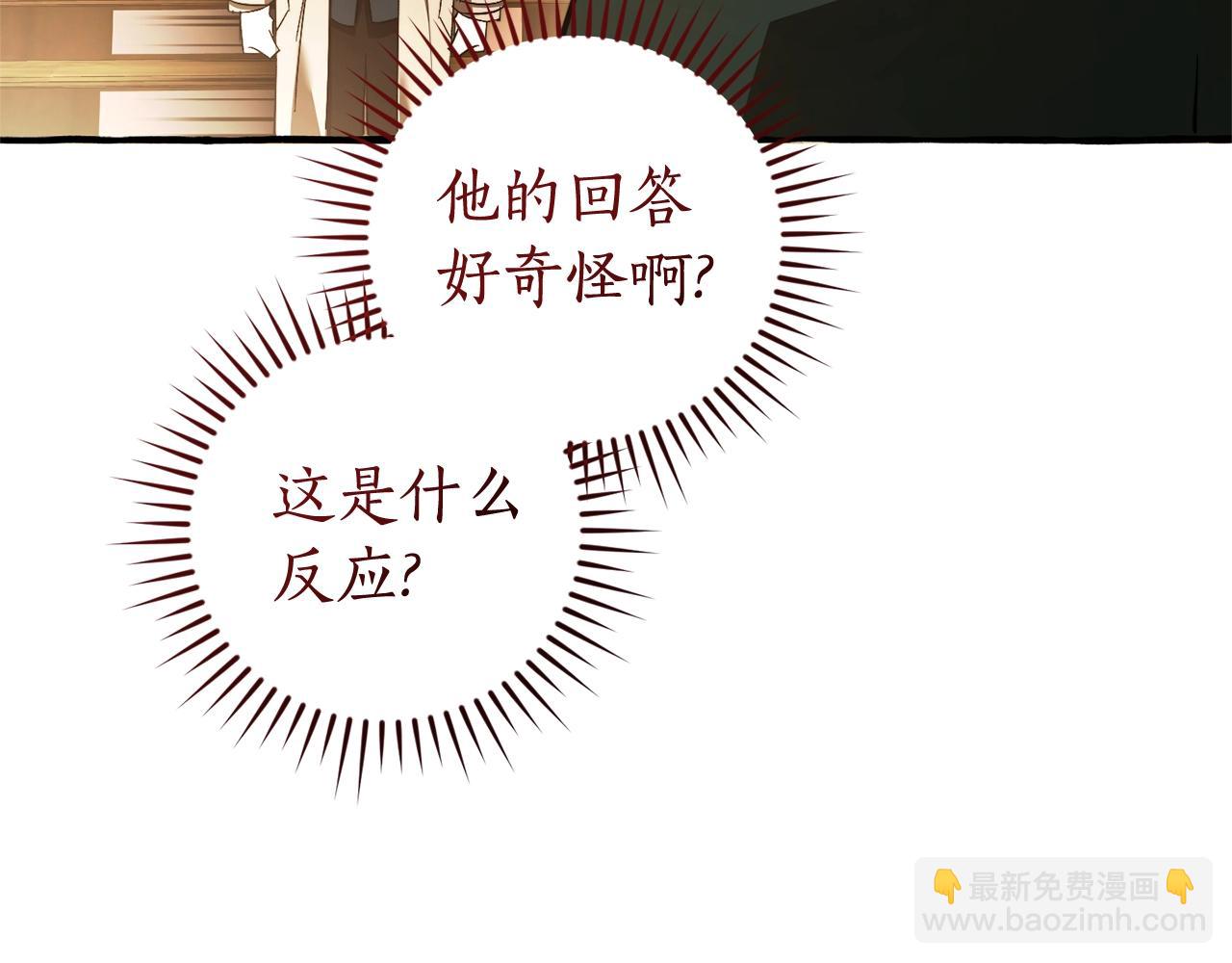 第131话 谁是龙？195