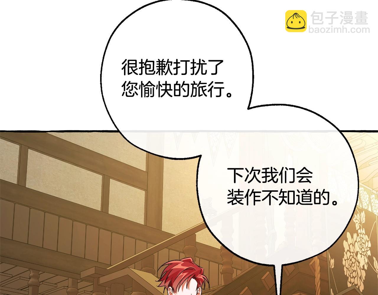 第131话 谁是龙？197