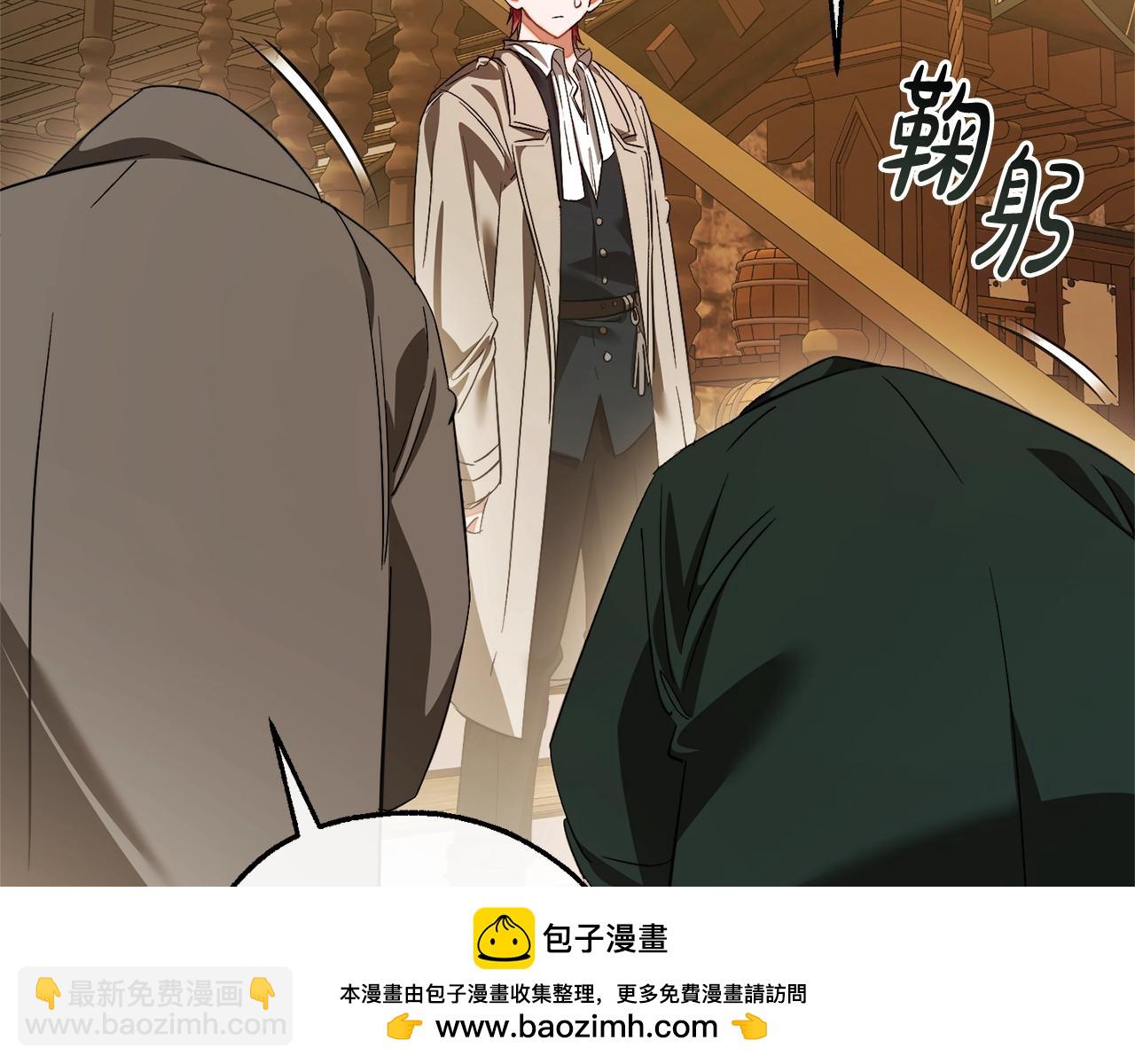 第131话 谁是龙？198