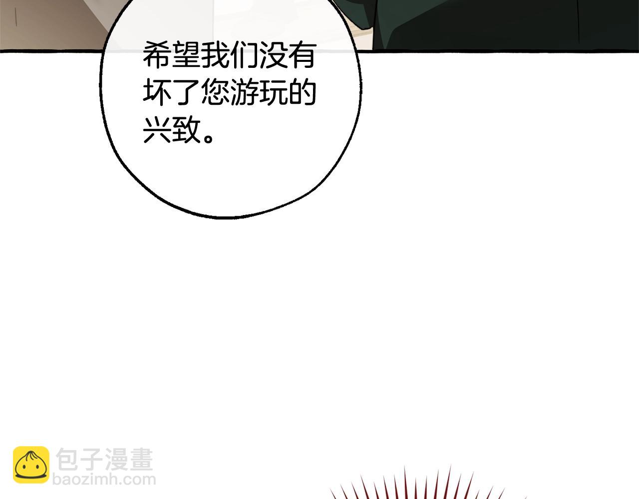 第131话 谁是龙？199