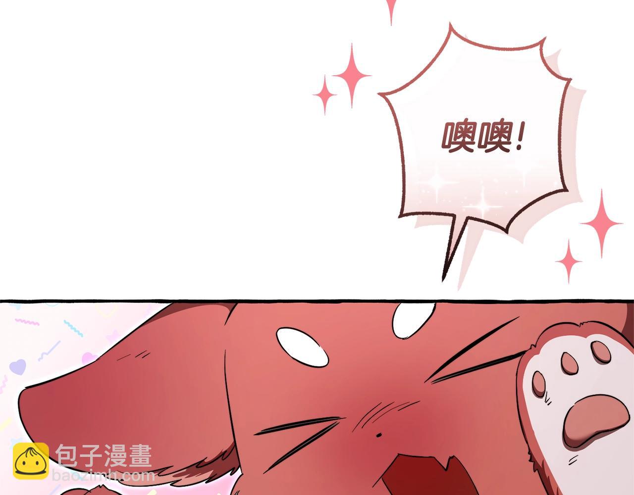 第131话 谁是龙？20