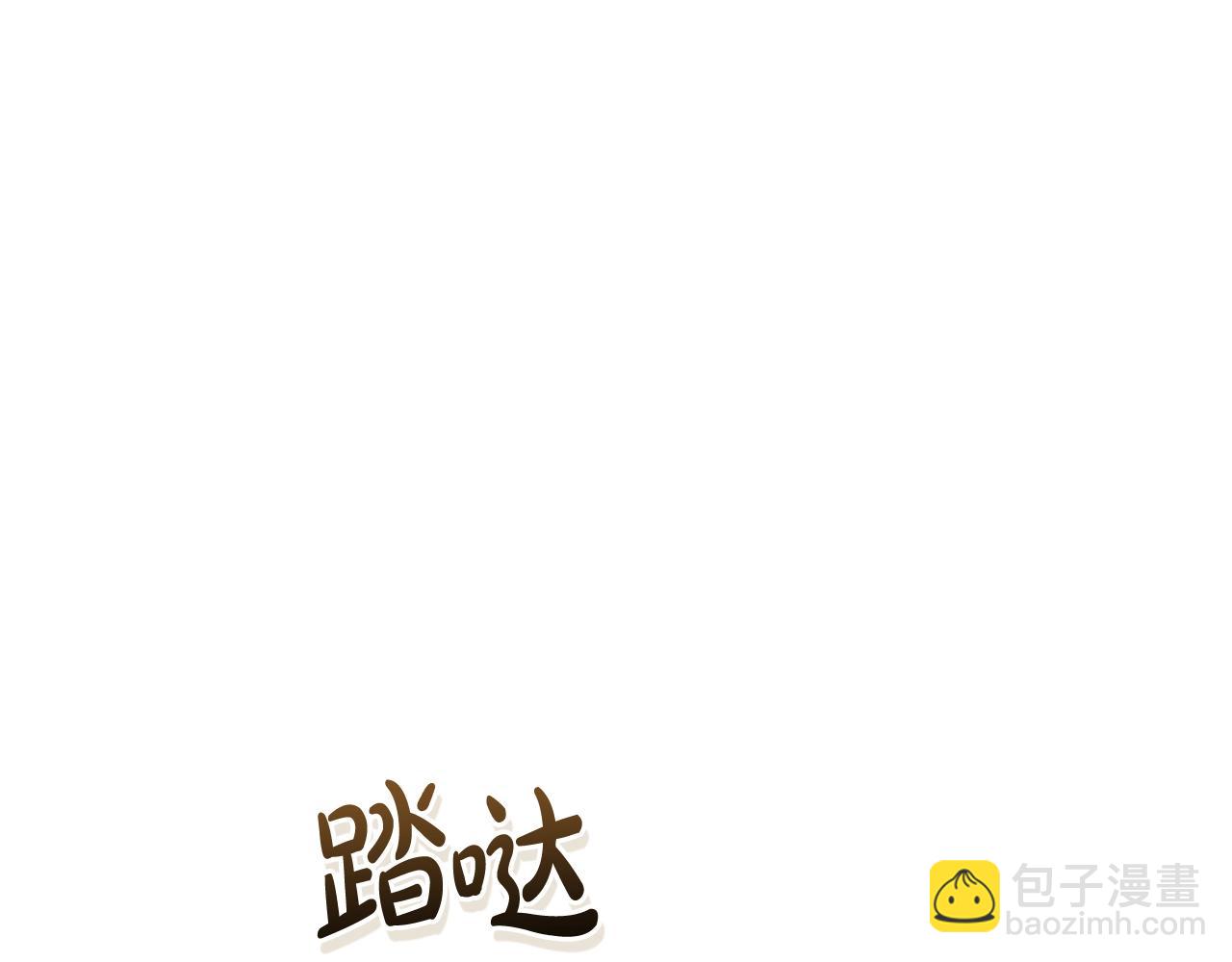 第131话 谁是龙？203