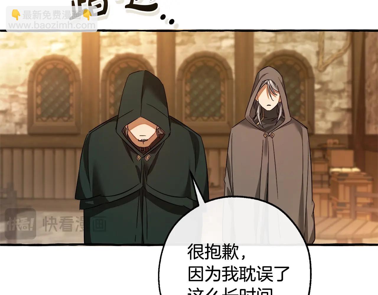 第131话 谁是龙？205