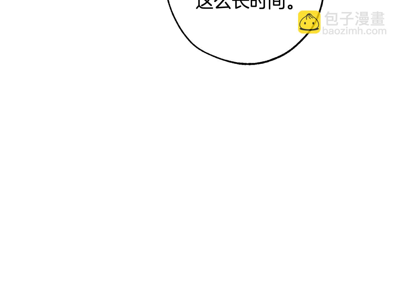 第131话 谁是龙？206