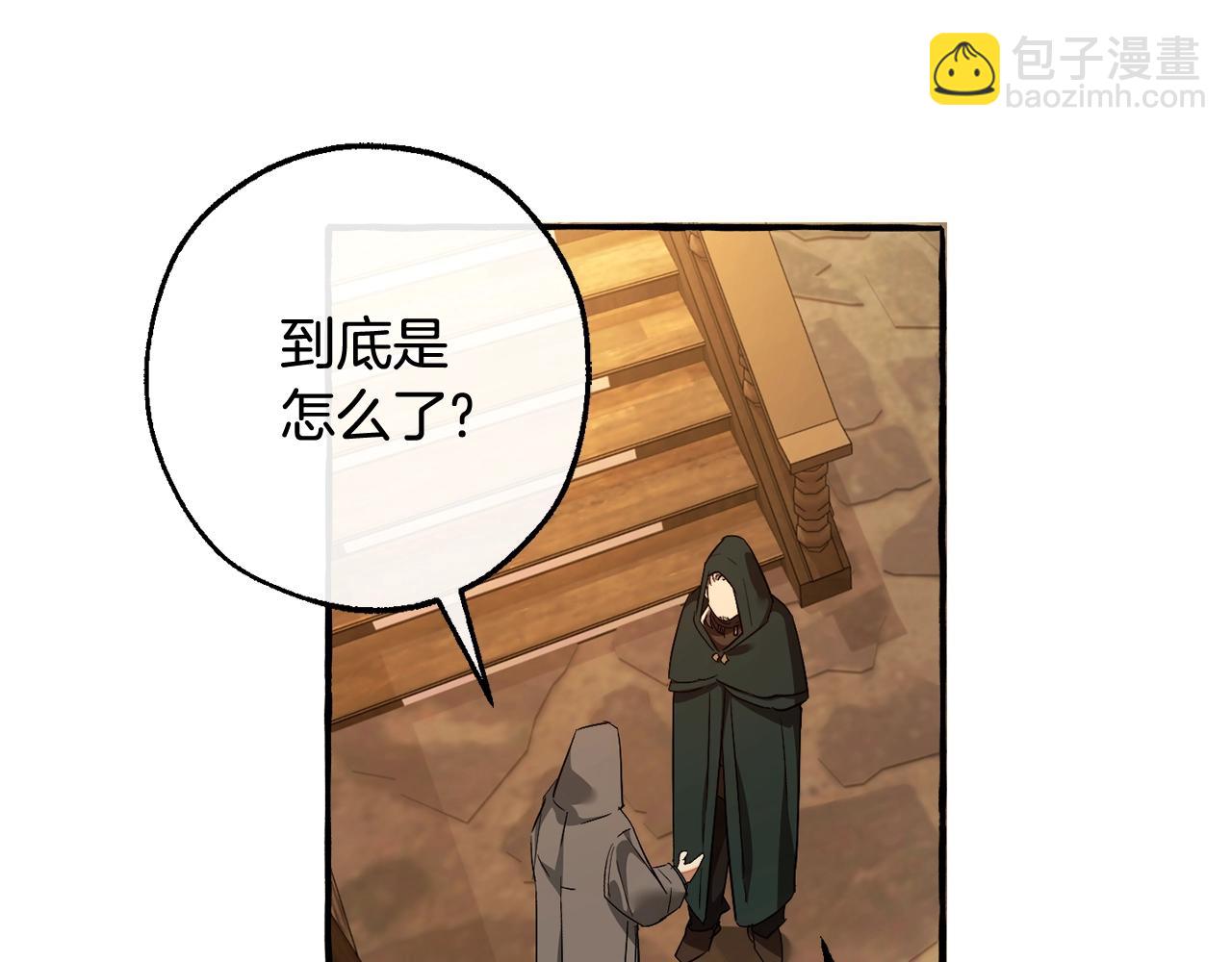 第131话 谁是龙？207
