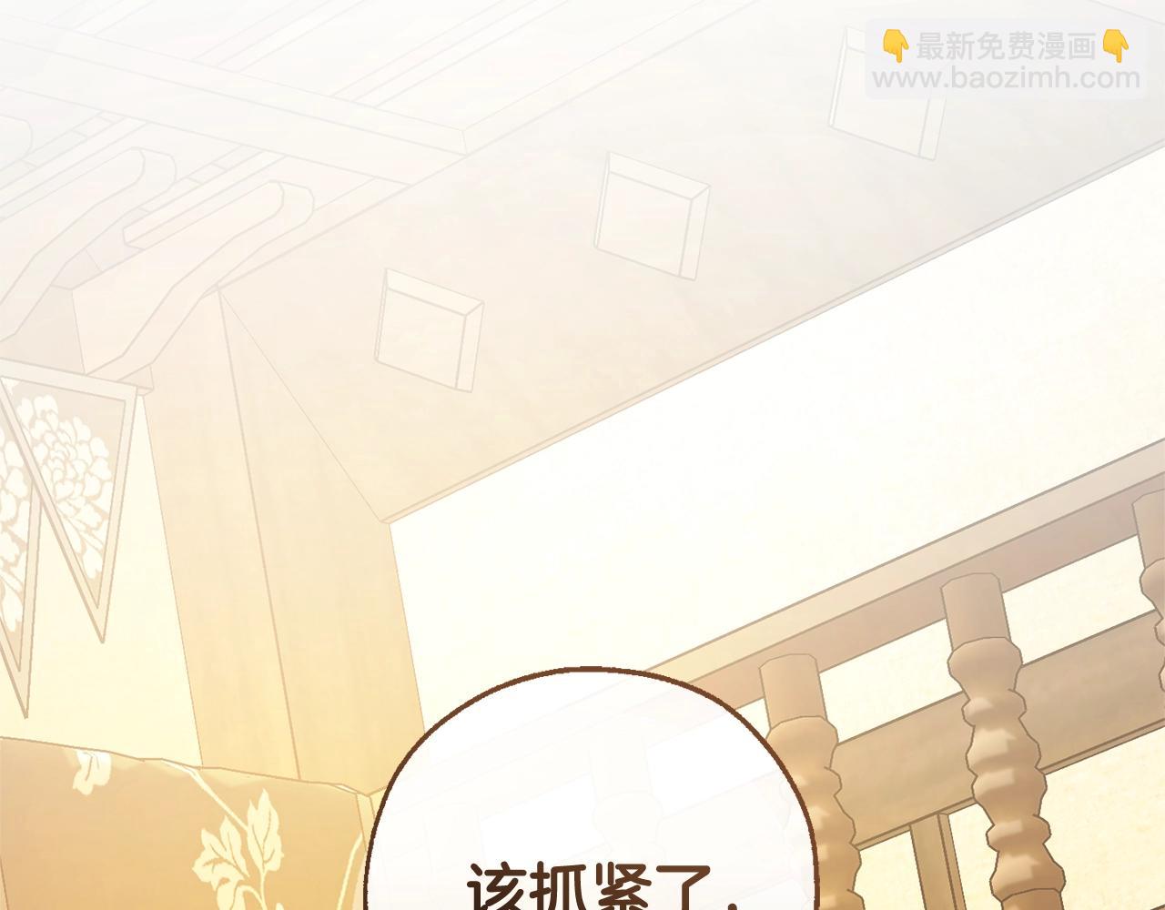 第131话 谁是龙？209
