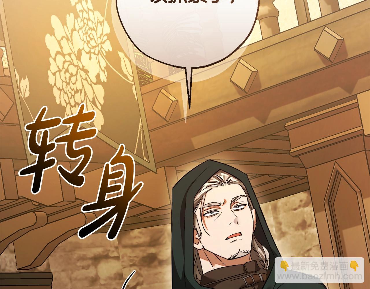 第131话 谁是龙？210
