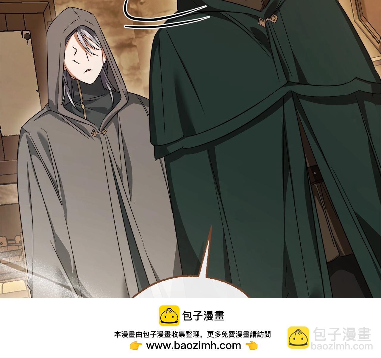 第131话 谁是龙？211