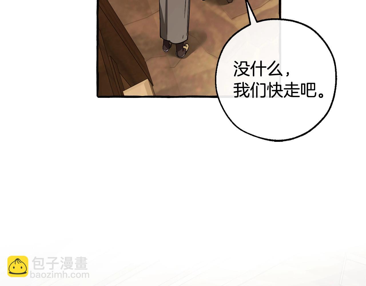 第131话 谁是龙？212
