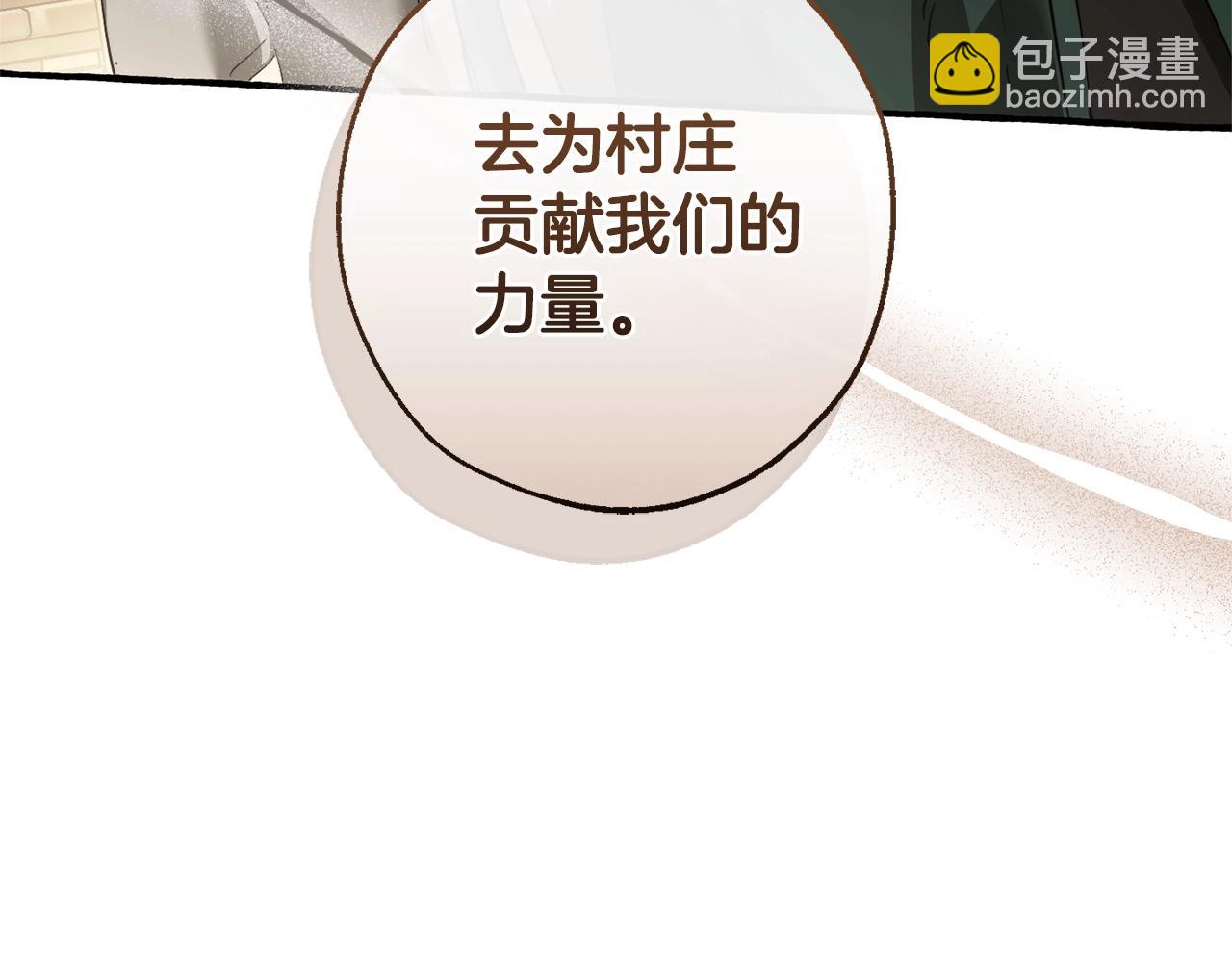 第131话 谁是龙？216