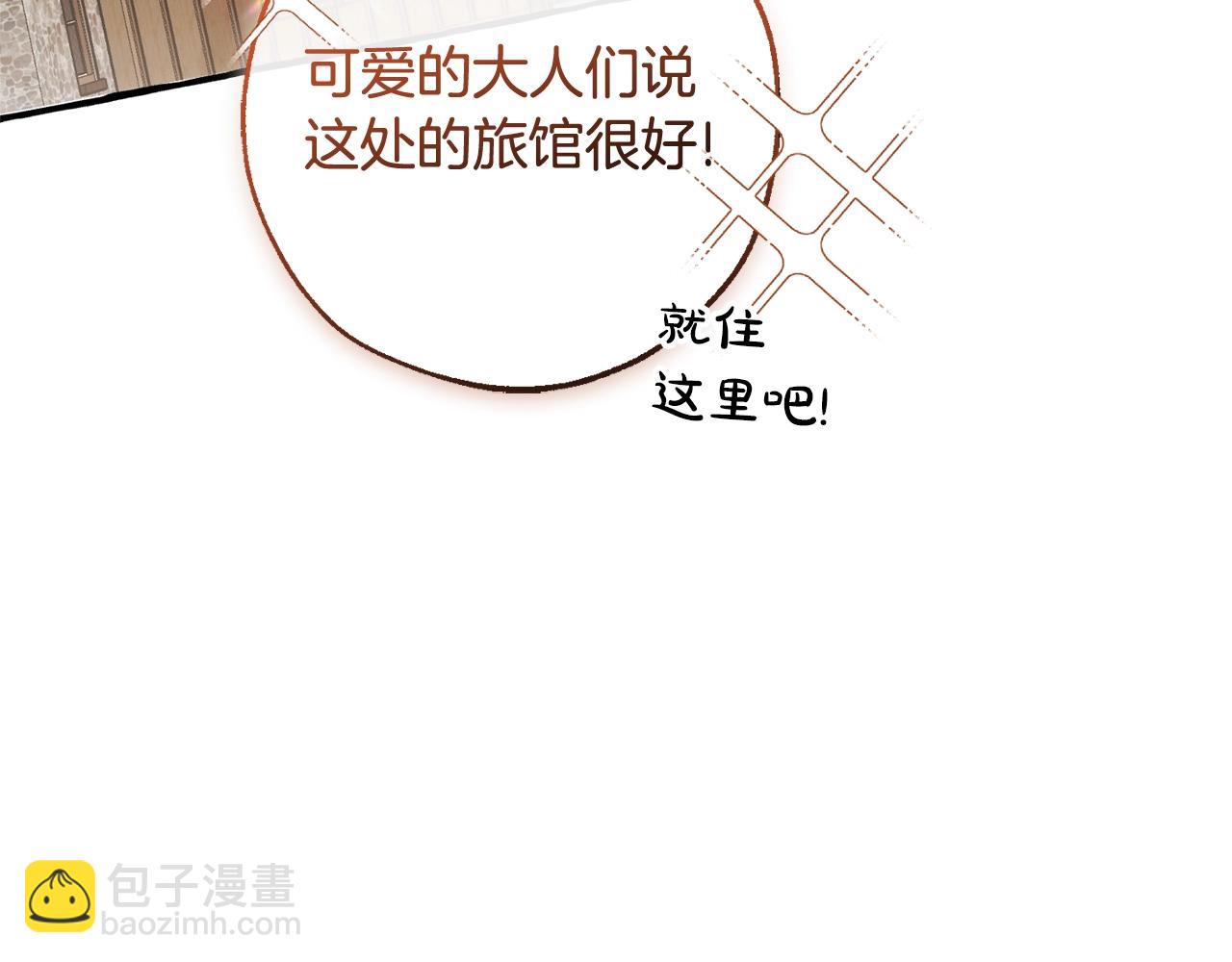 第131话 谁是龙？24