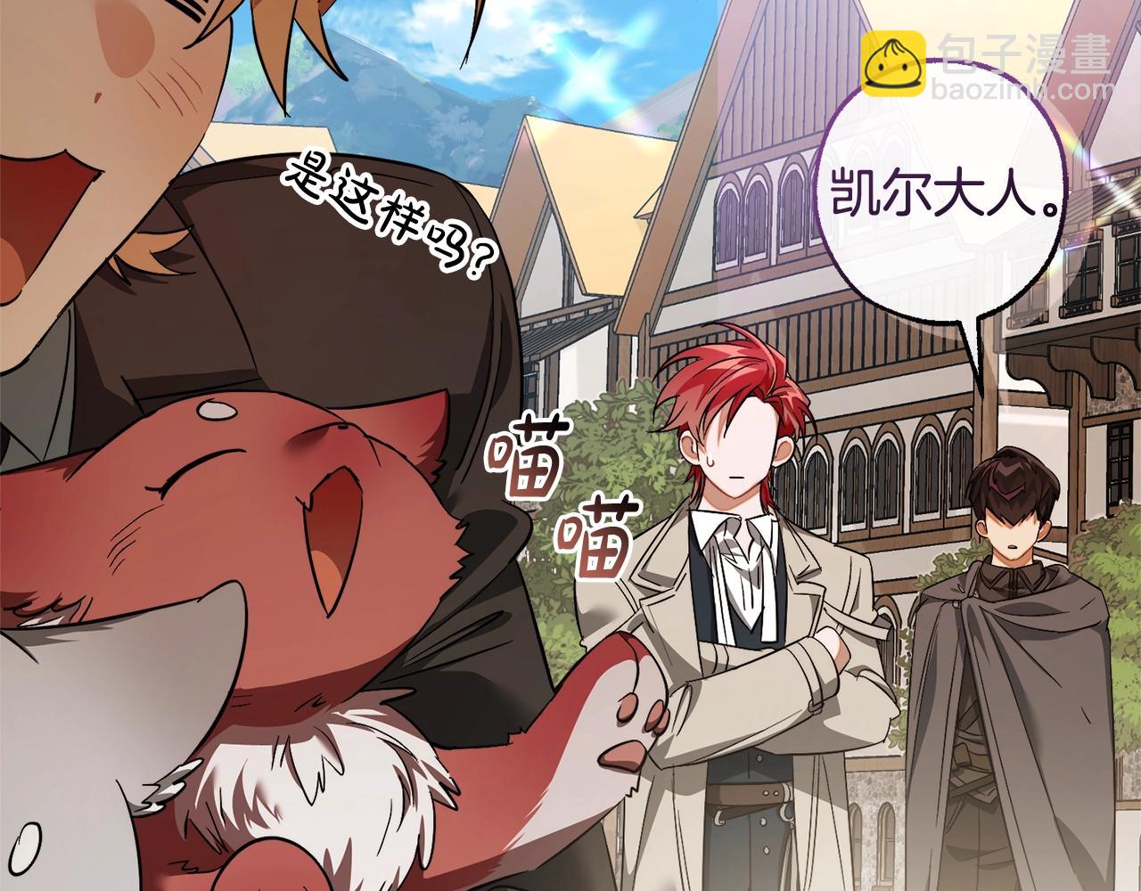 第131话 谁是龙？26