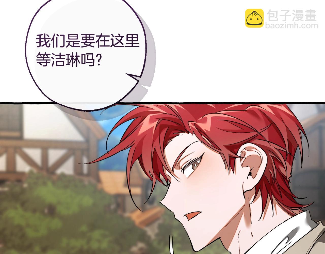 第131话 谁是龙？28