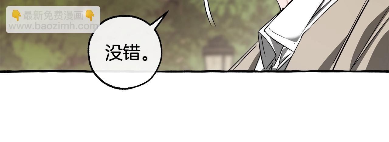 第131话 谁是龙？29
