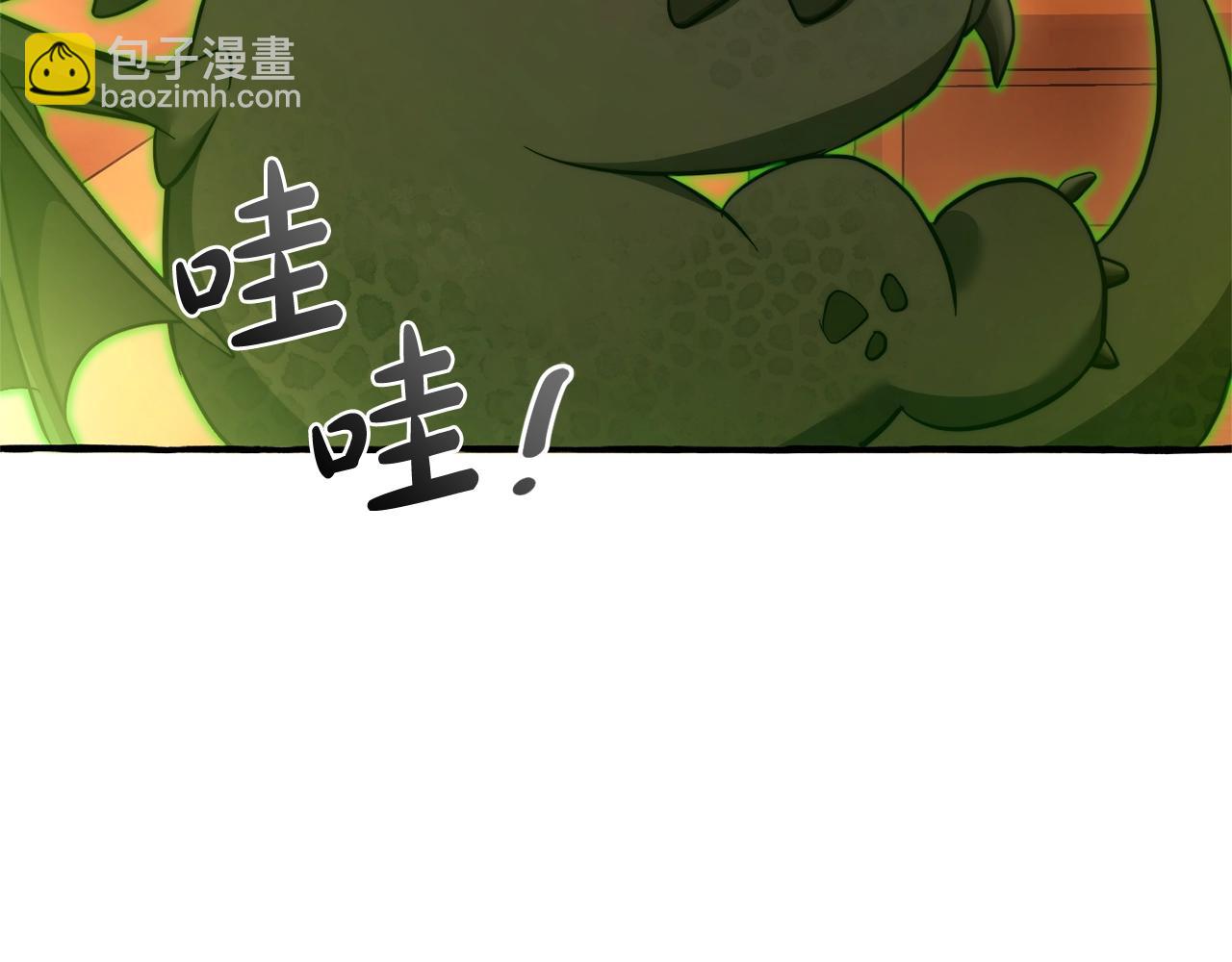 第131话 谁是龙？3