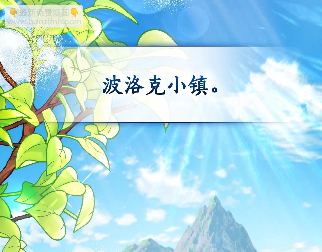 第131话 谁是龙？31