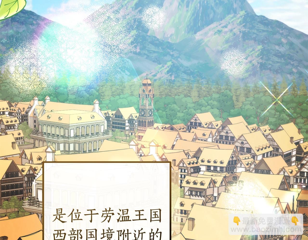 第131话 谁是龙？32