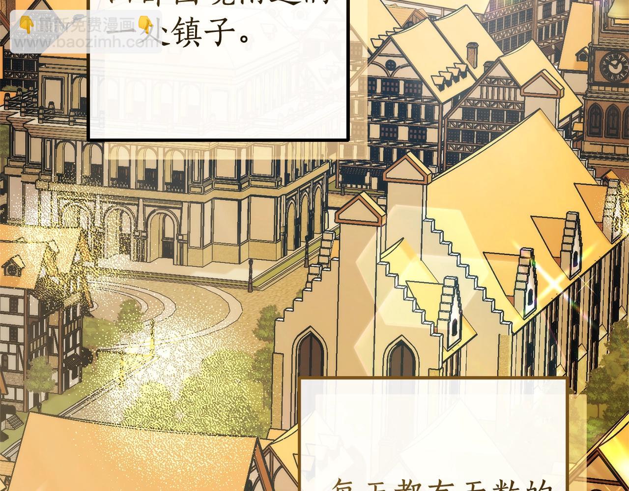 第131话 谁是龙？33