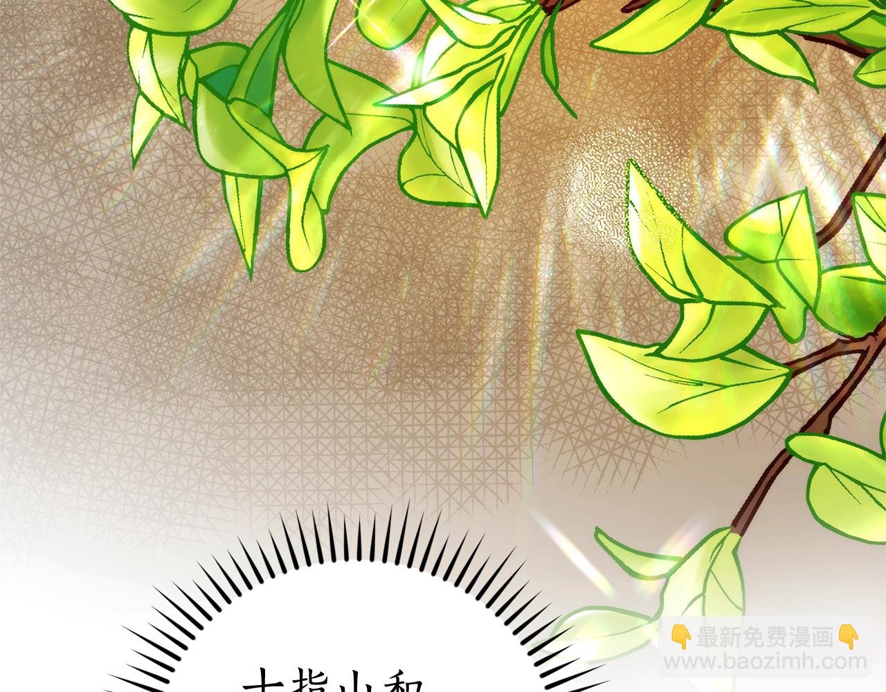 第131话 谁是龙？35