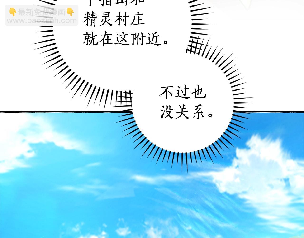 第131话 谁是龙？36