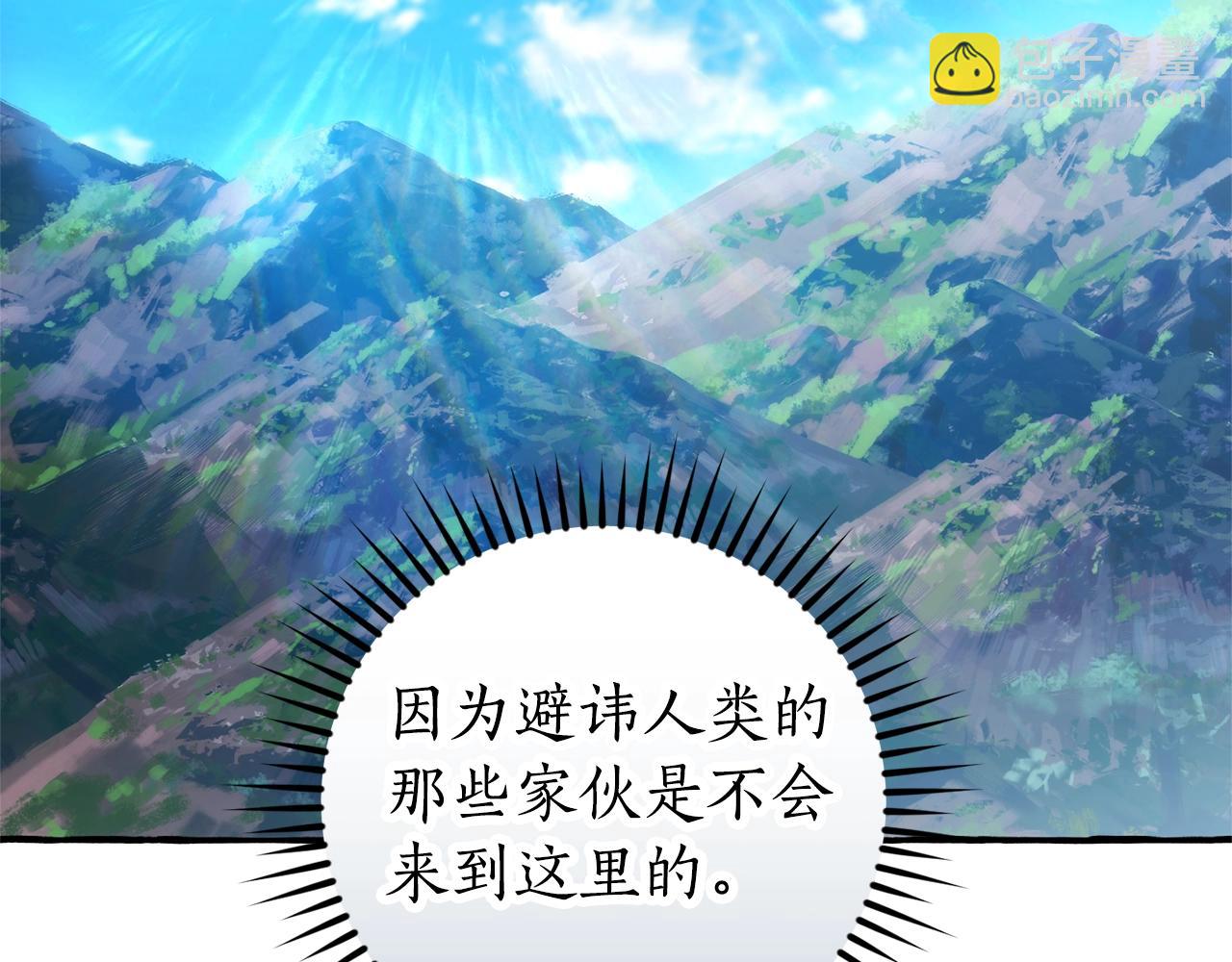 第131话 谁是龙？37