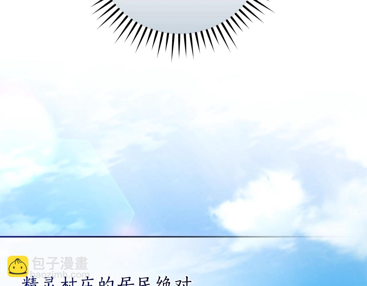 第131话 谁是龙？38