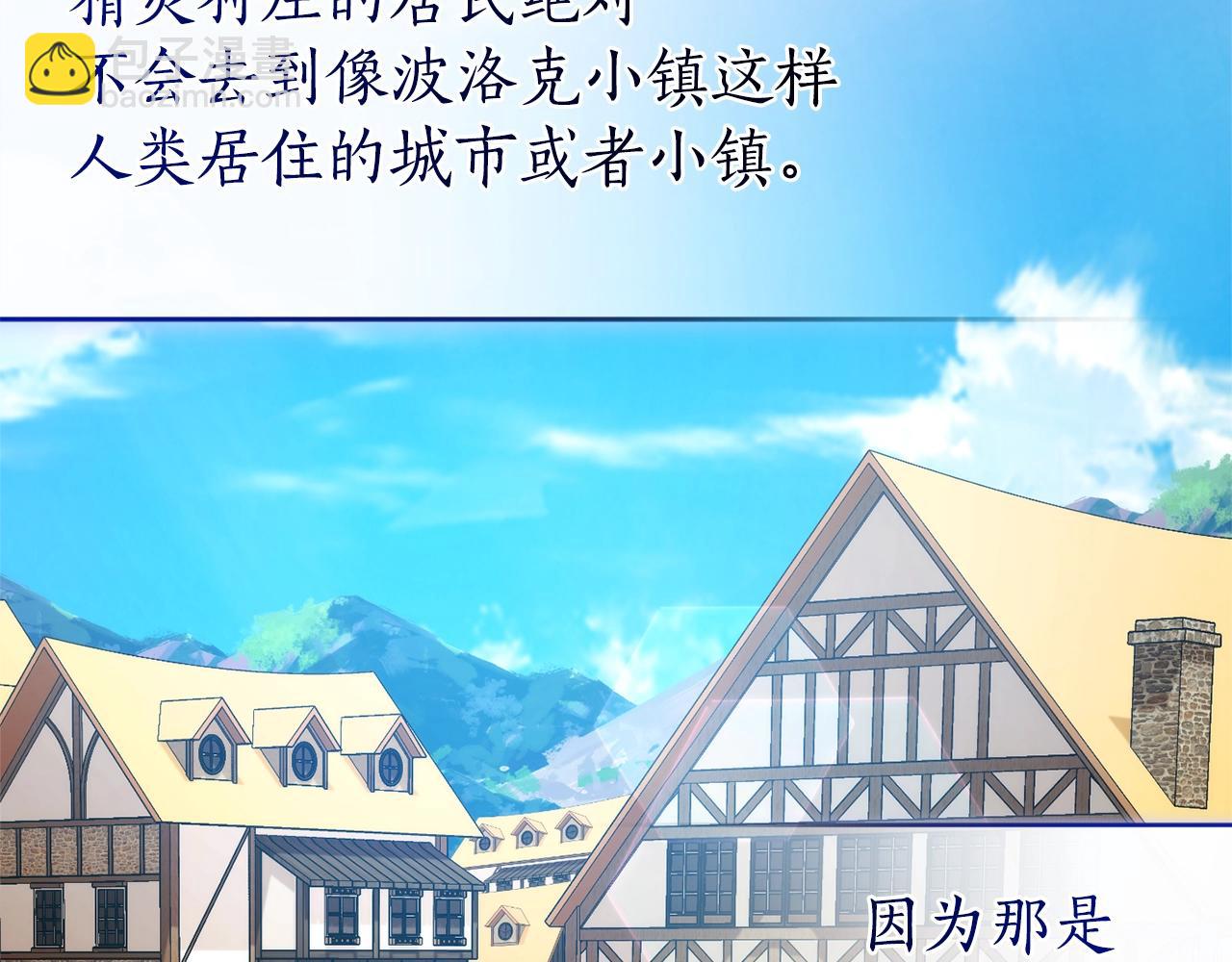 第131话 谁是龙？39