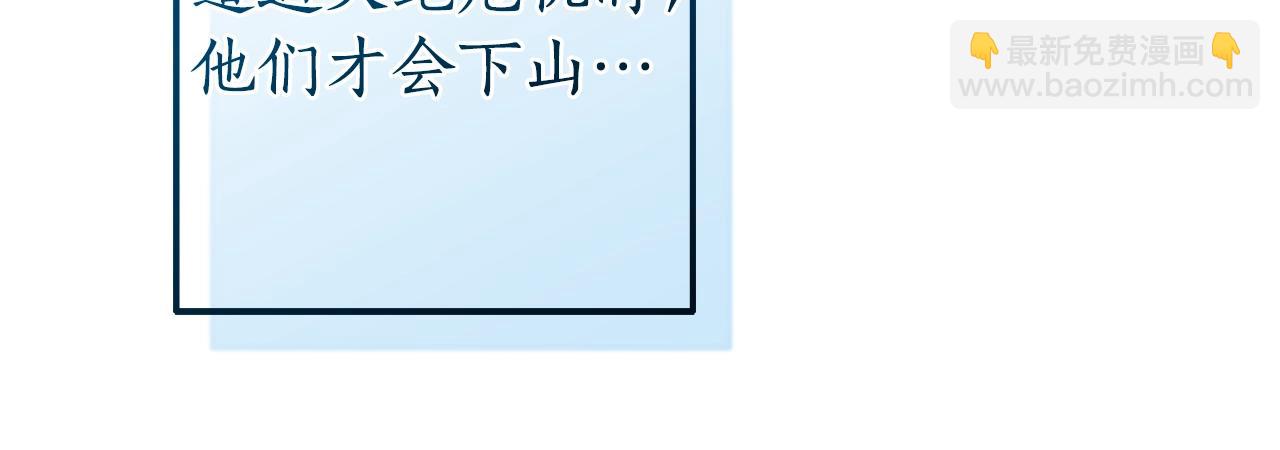 第131话 谁是龙？42