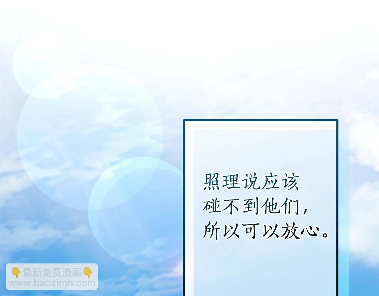 第131话 谁是龙？43