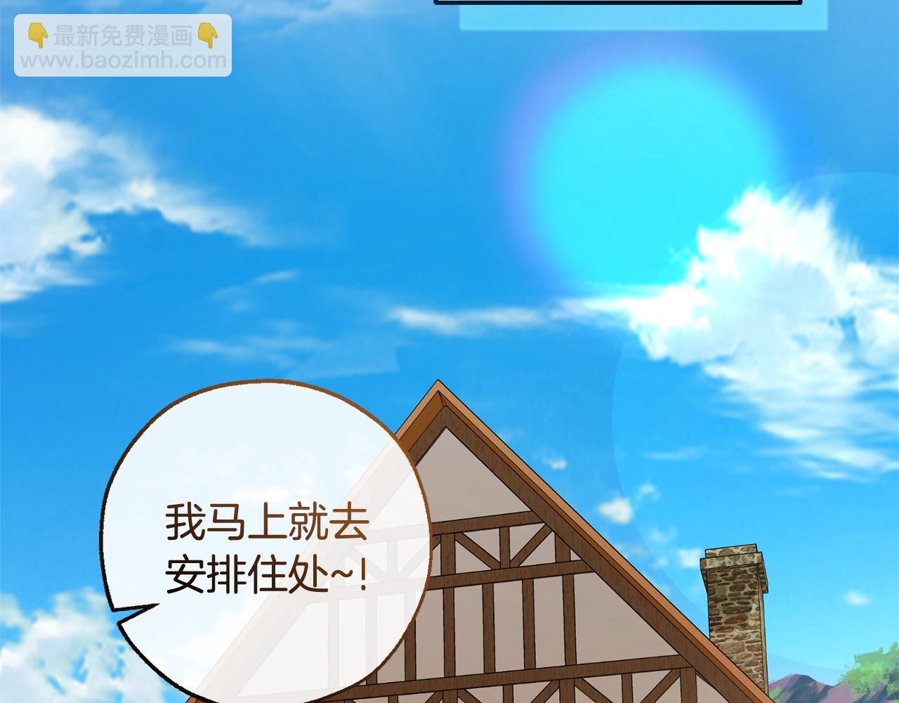 第131话 谁是龙？44