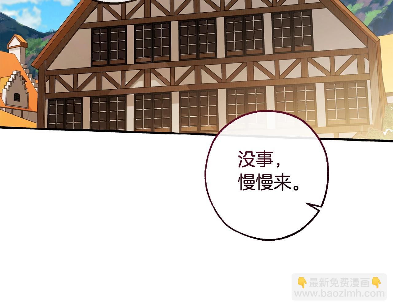 第131话 谁是龙？45