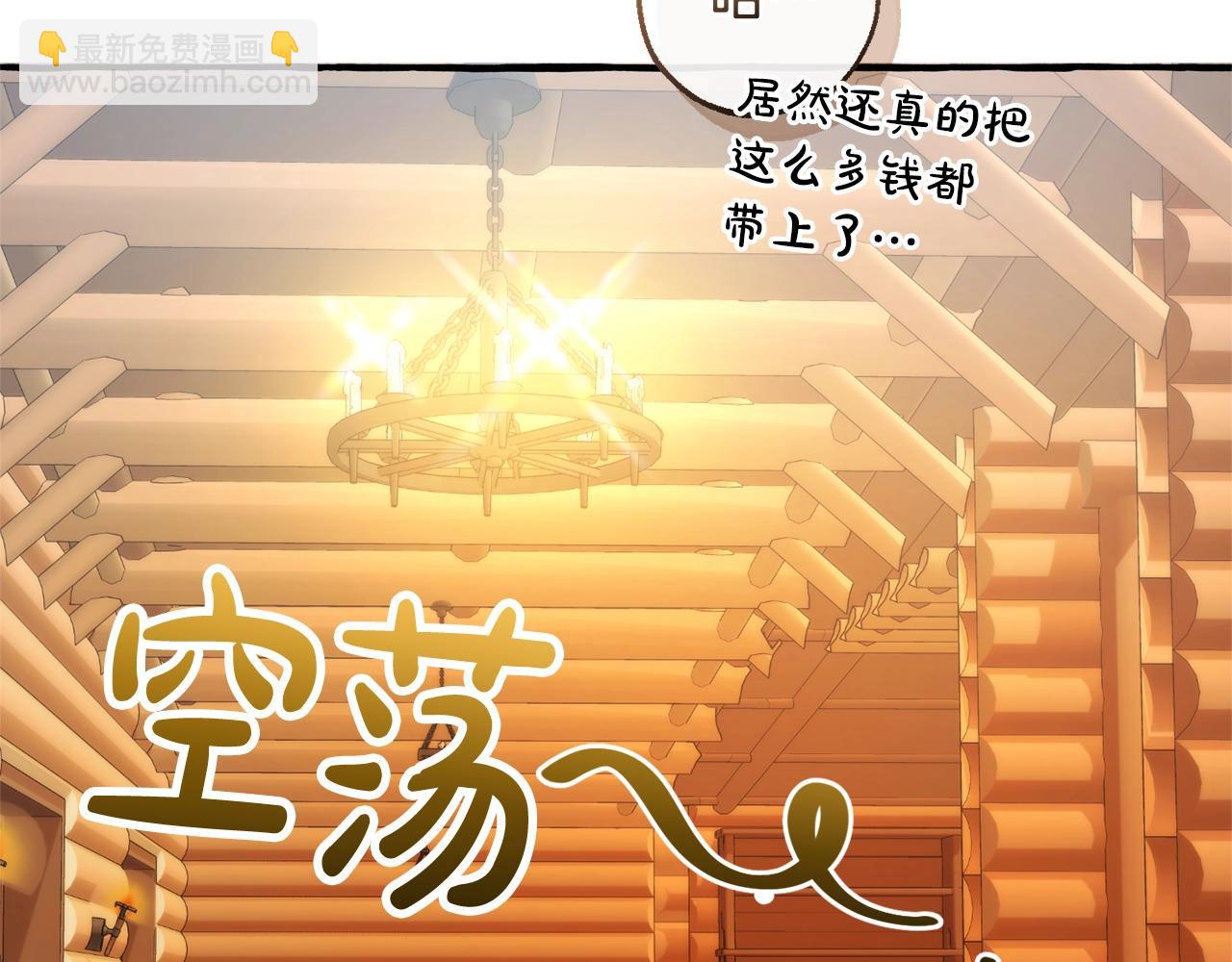 第131话 谁是龙？5