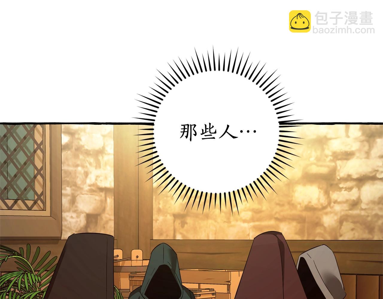 第131话 谁是龙？59