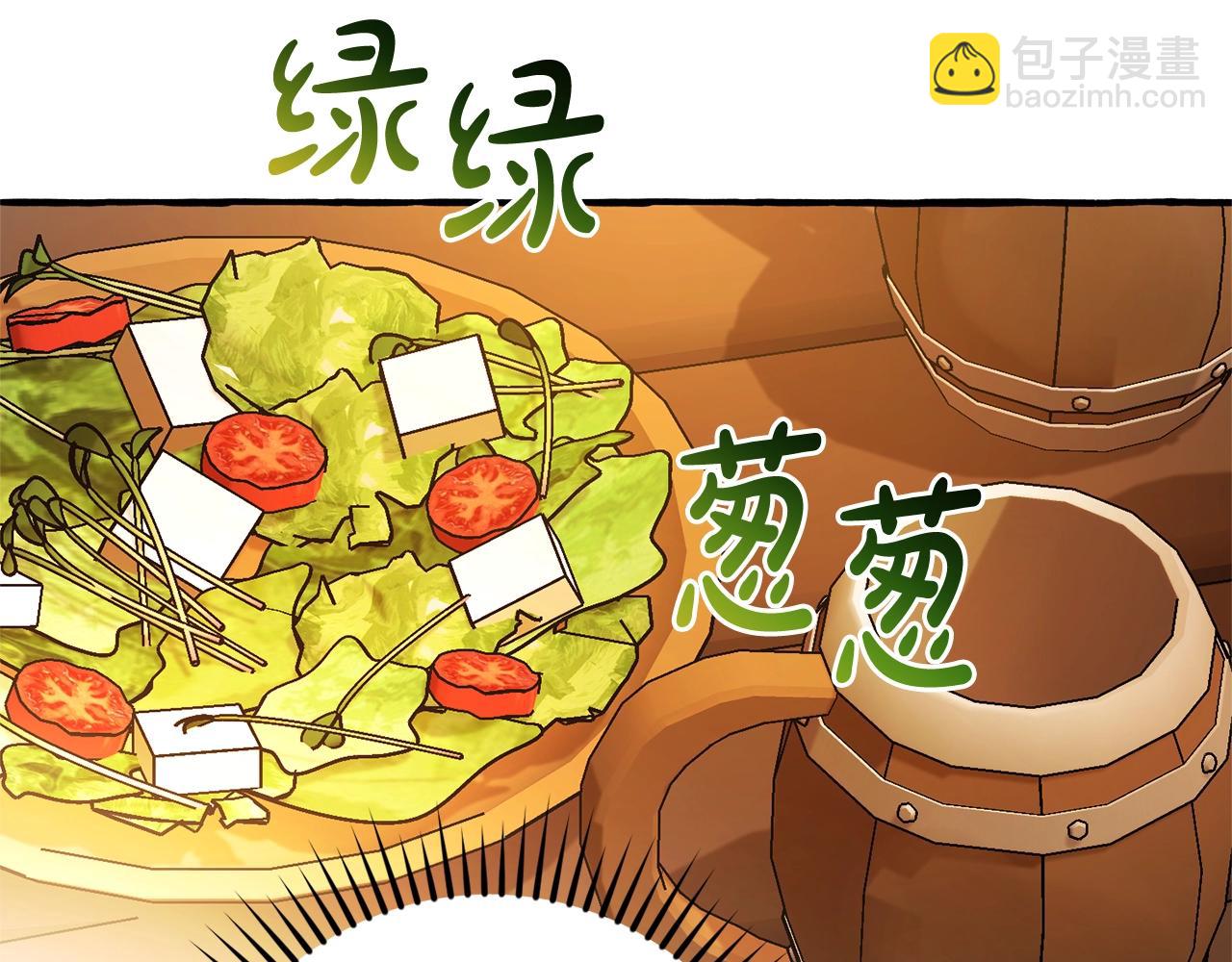 第131话 谁是龙？61