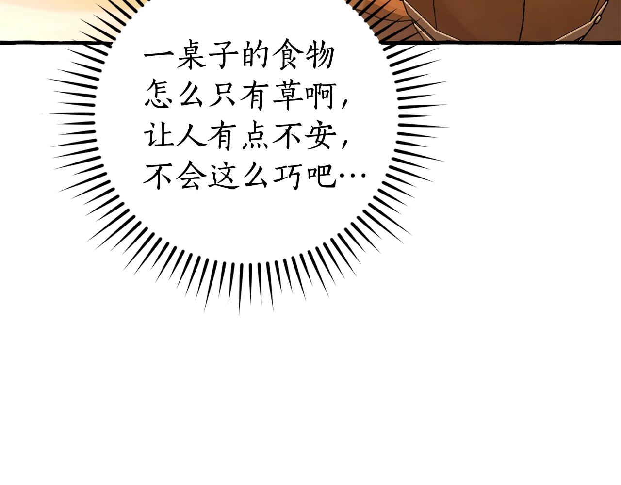第131话 谁是龙？62