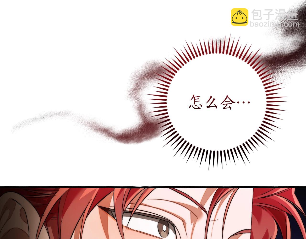 第131话 谁是龙？67