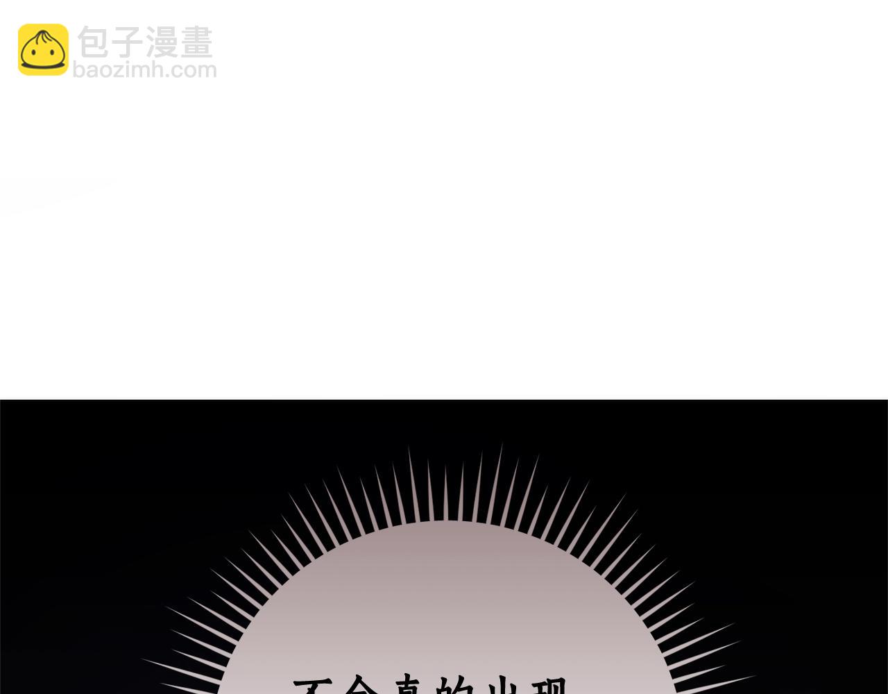 第131话 谁是龙？69