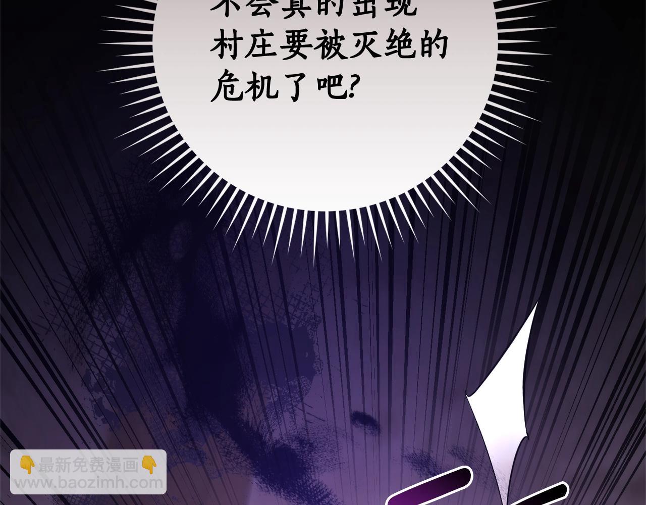 第131话 谁是龙？70