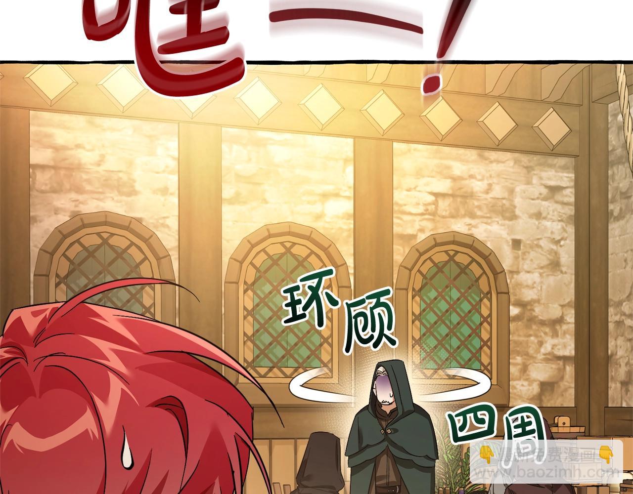 第131话 谁是龙？74