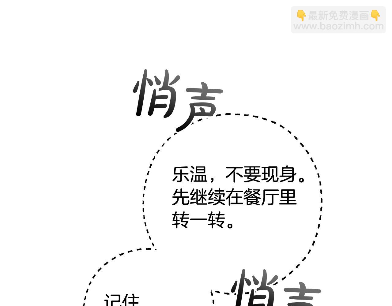 第131话 谁是龙？78